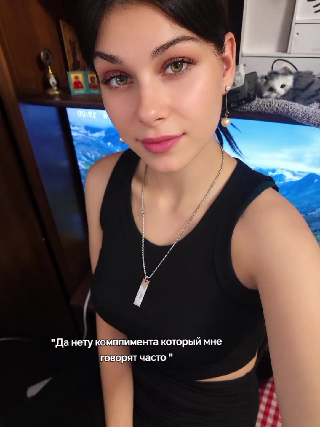 @зеленноглазая 🌹💚