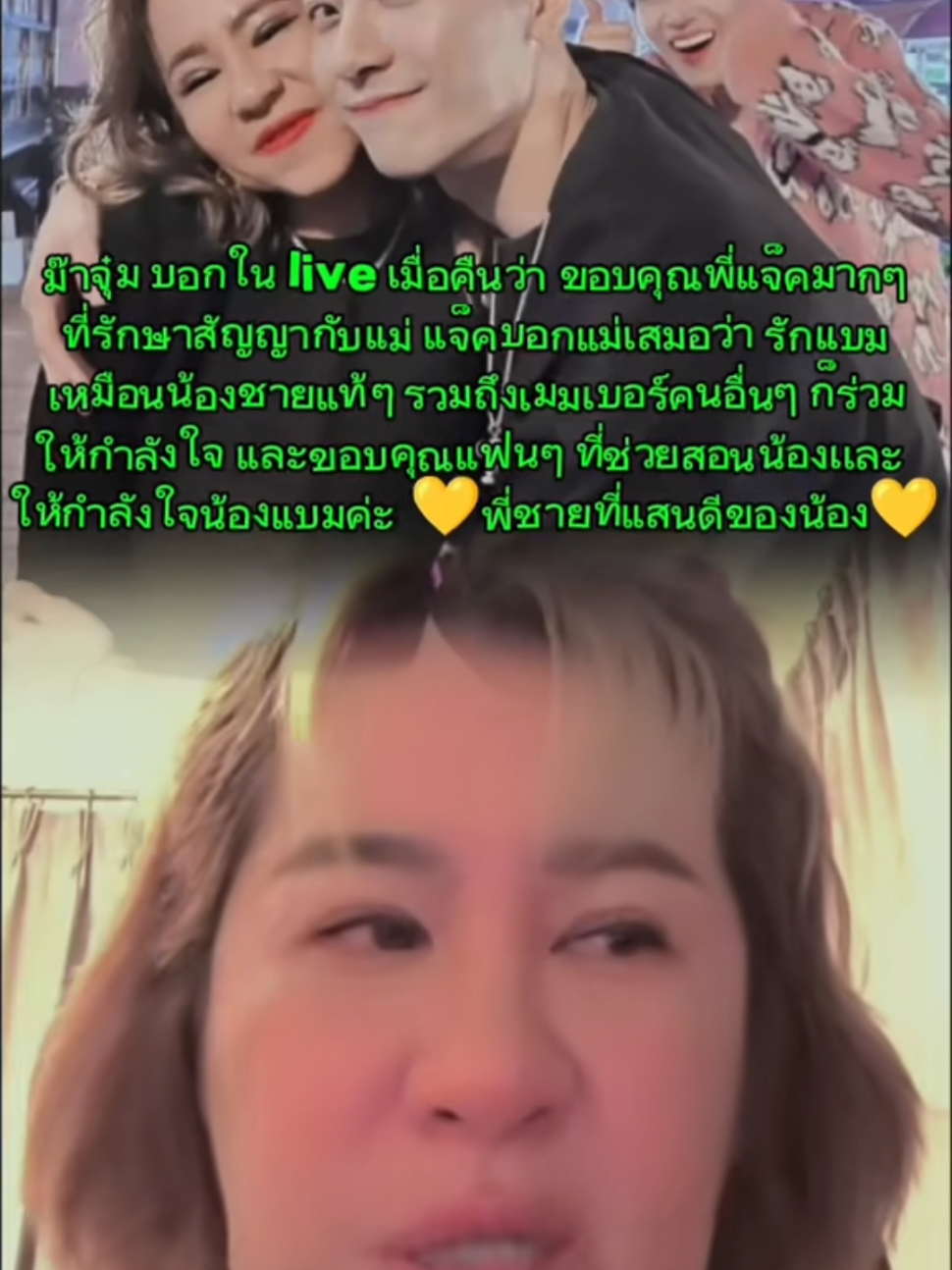 @👑Sara WangTuan💜 รัว❤️บล็อค