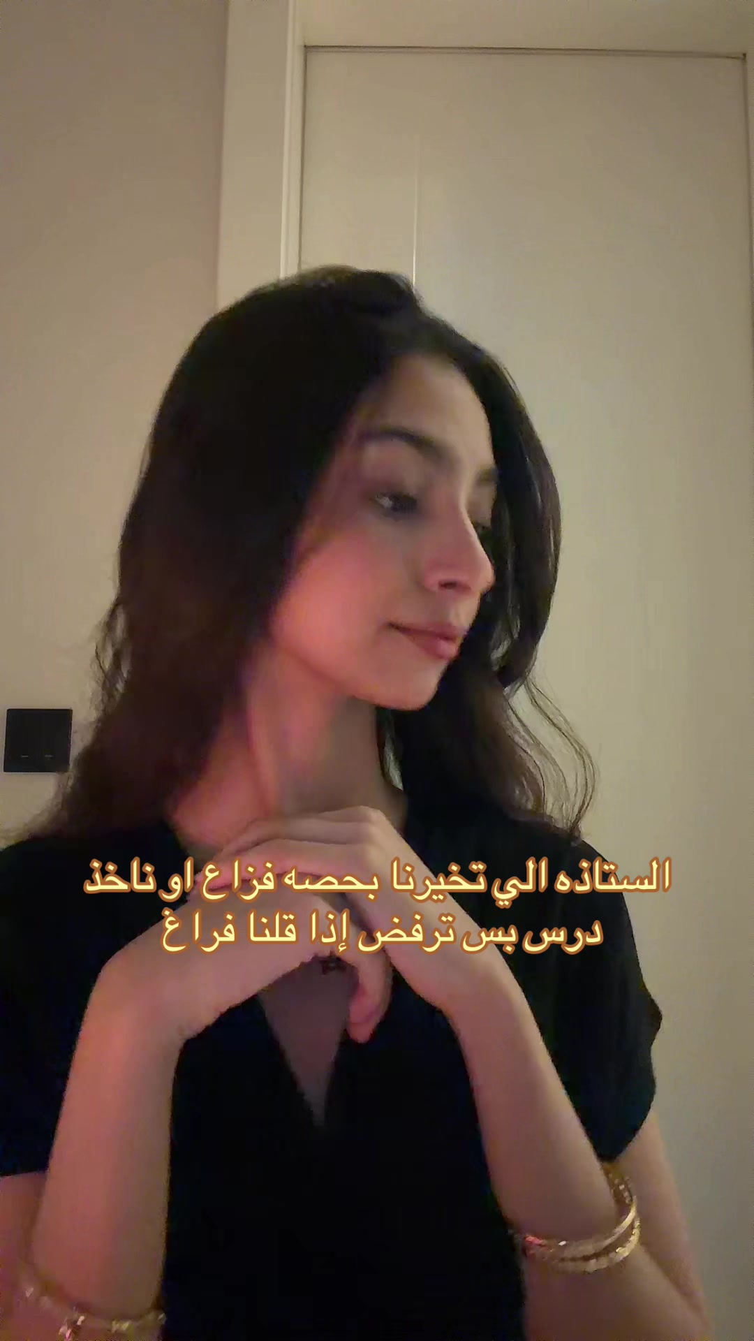 @Yara | يارا