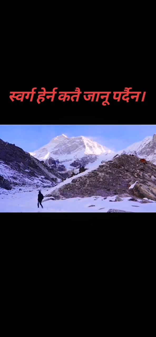 @Rupesh wagle