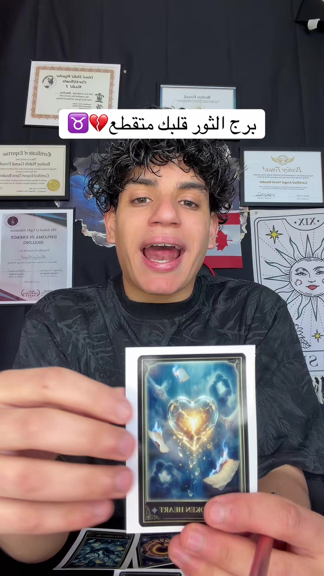 @بيشو ملك التاروت👑🪐