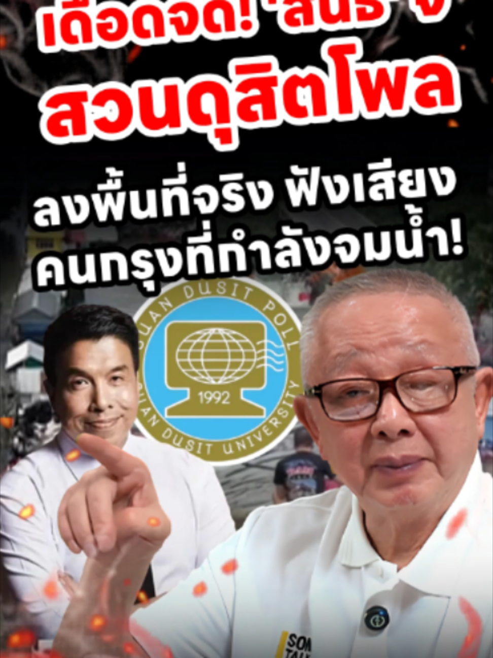 @news1