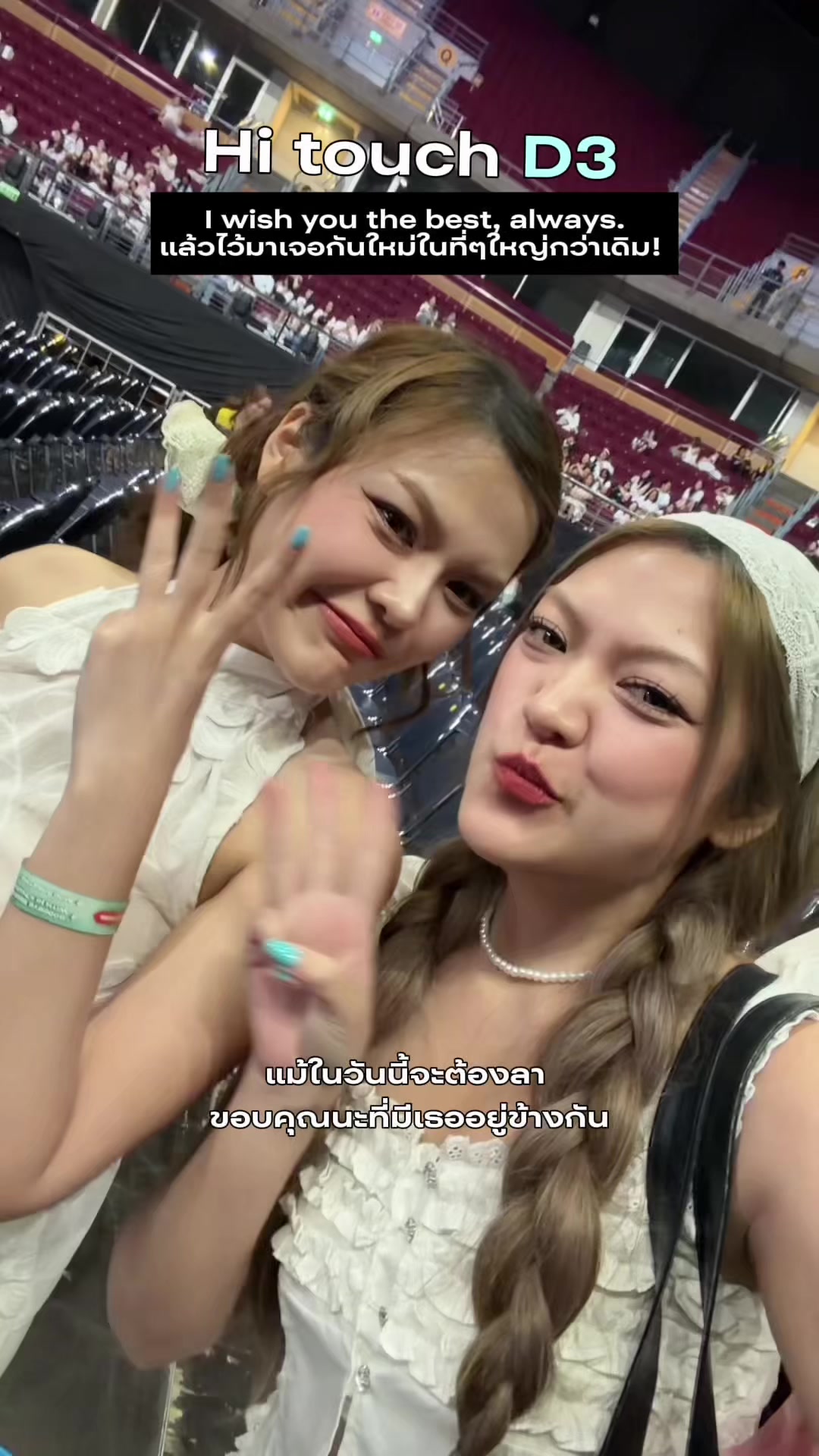 @ออนเองไม่ใช่อร