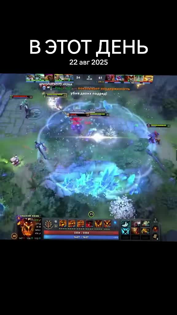 @DotA_-_Rampage