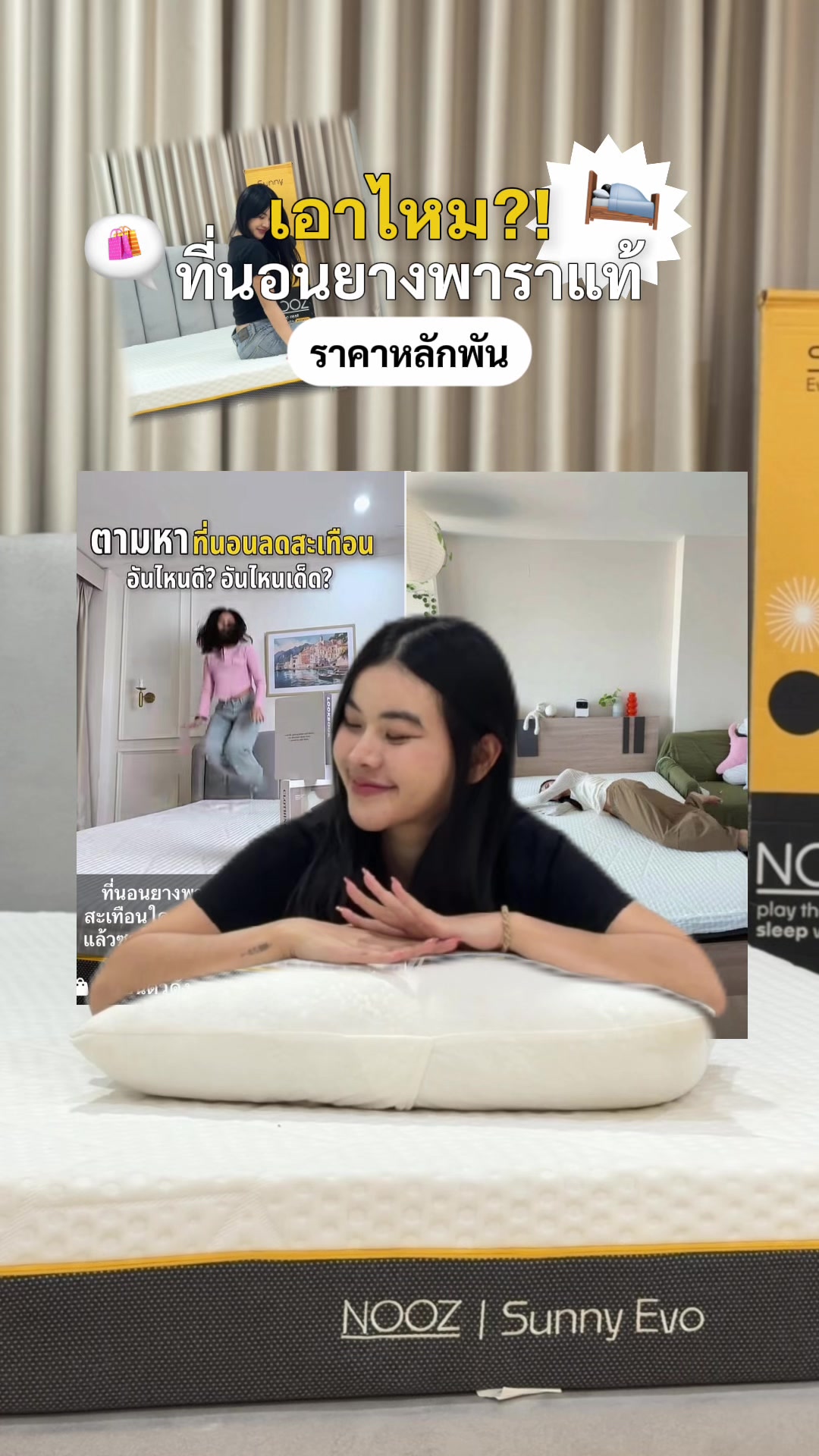 @Nooz Sleep