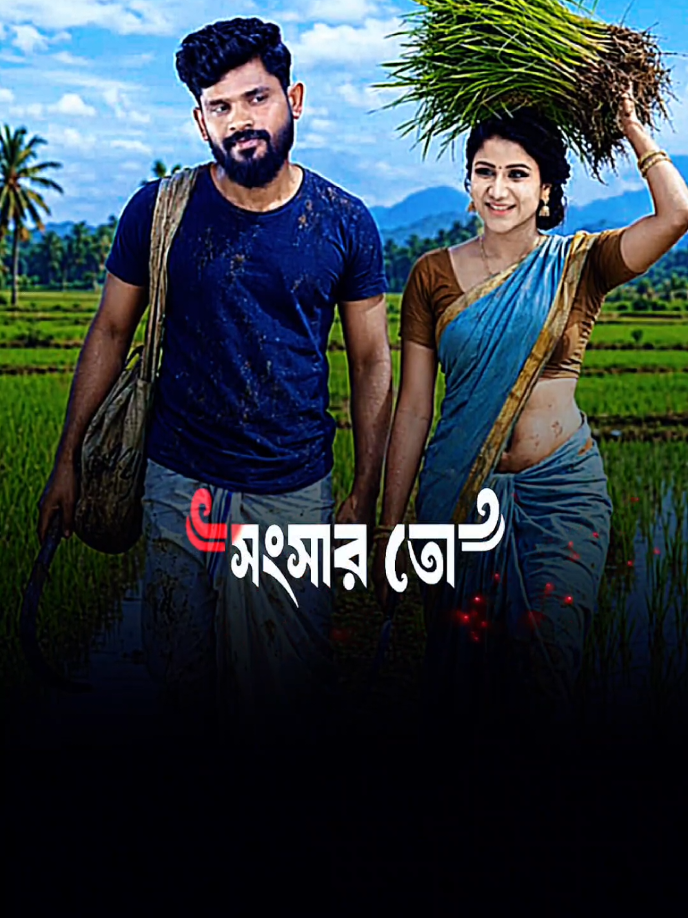 @@_SMSHOHAG_1