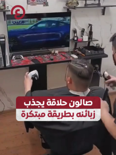 @العين الرياضية
