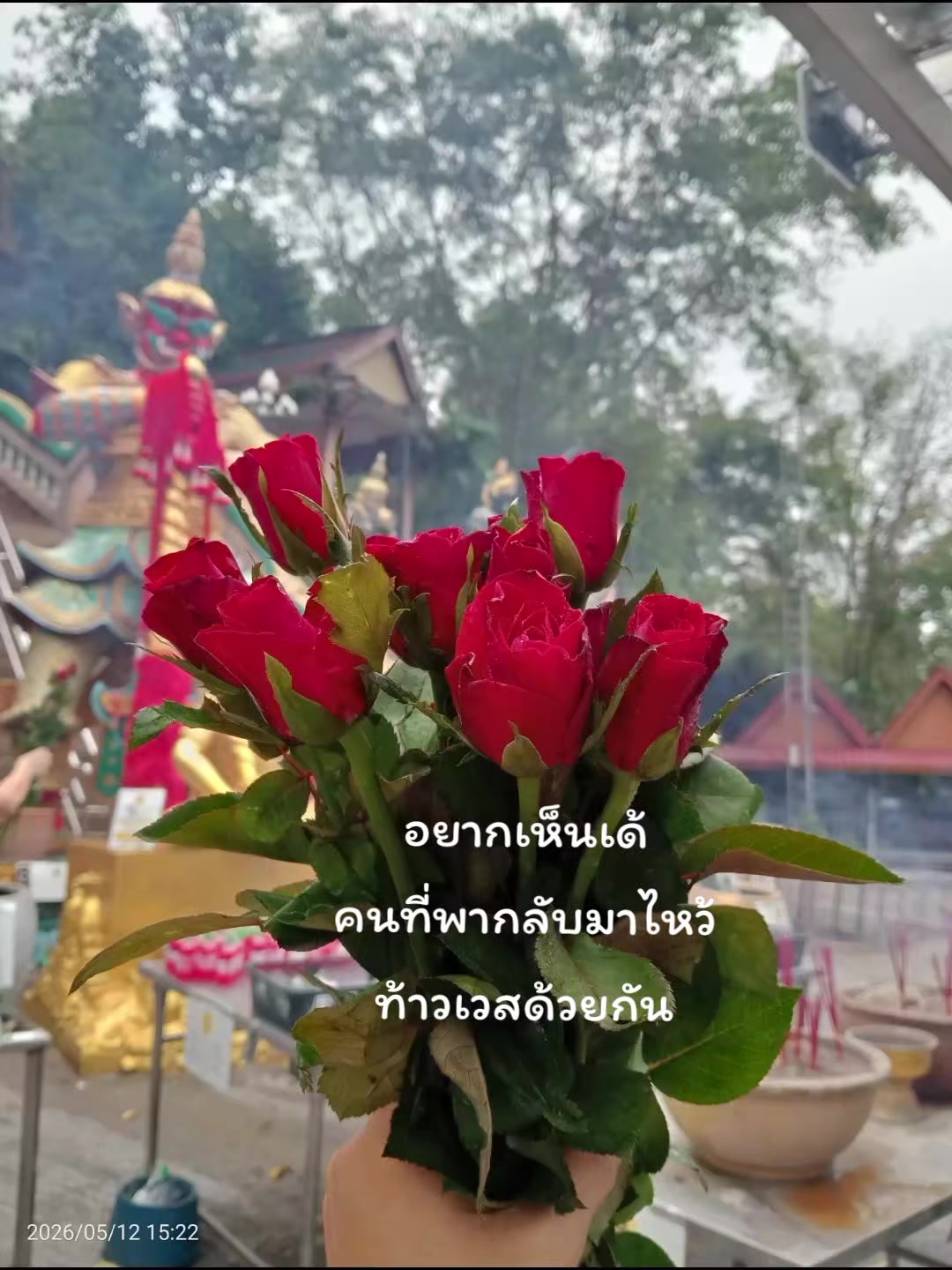 @มายเนมอีสศศิ🌸ศศิกัญญ์🌸