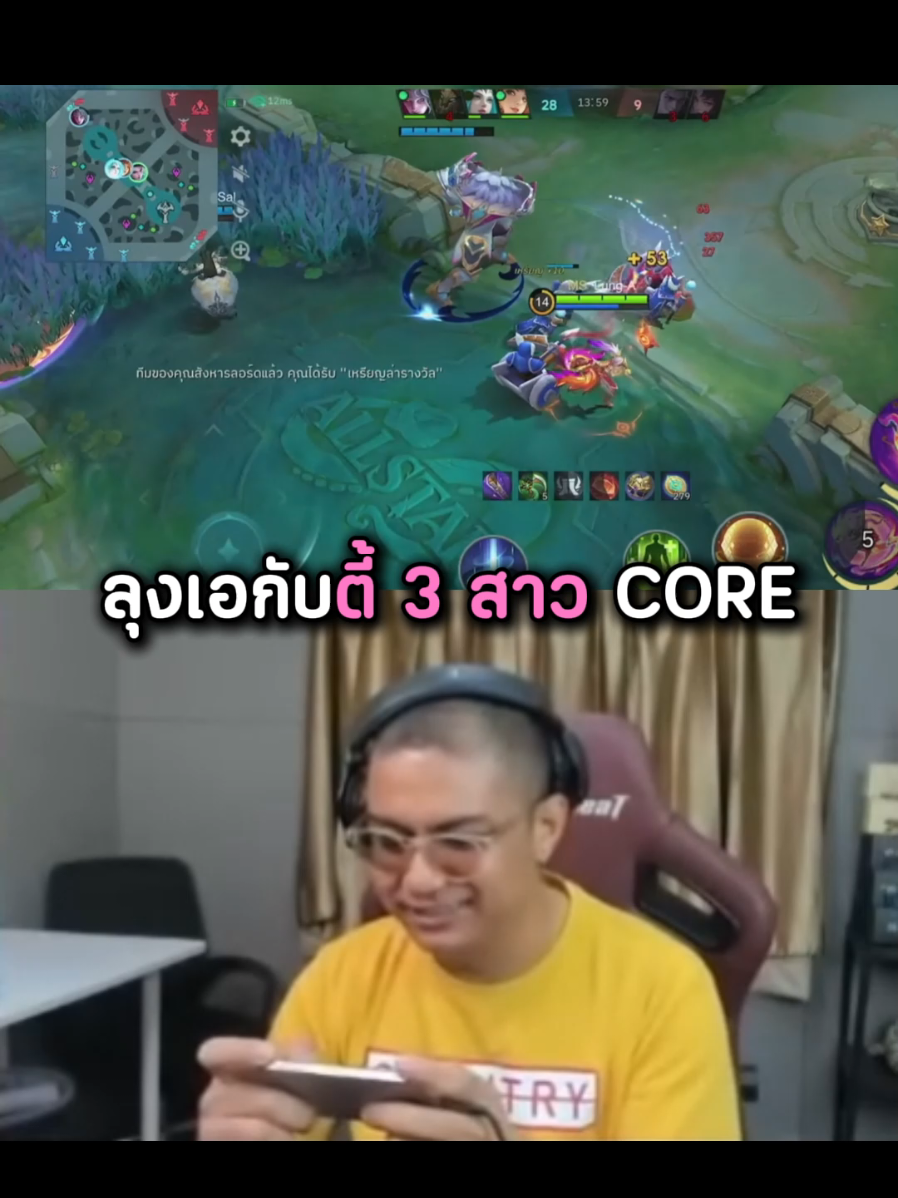 @Grakk No.1 ช่องจริง 600K