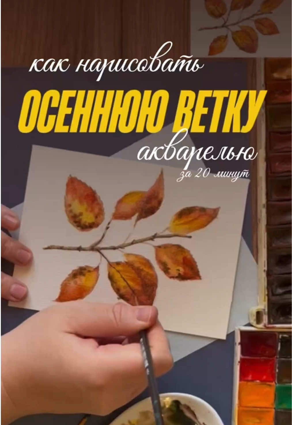 @Творческая мастерская