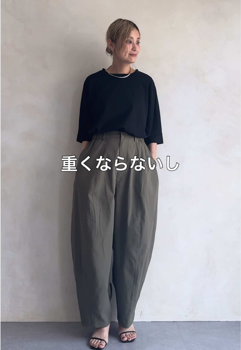 @たなか