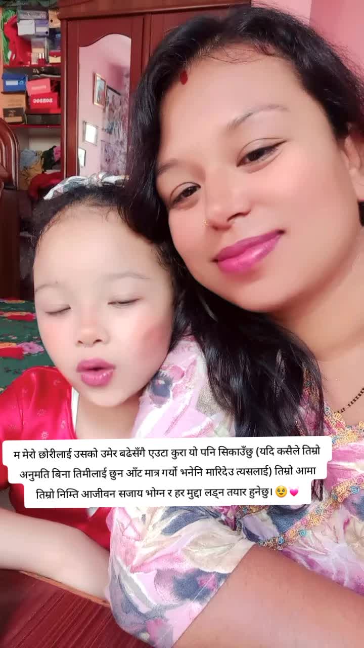 @Preety