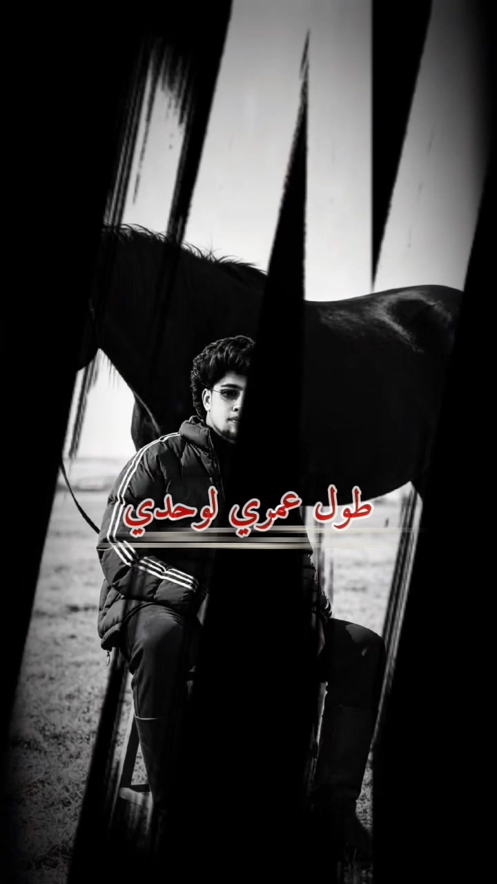 @اوشه المصري