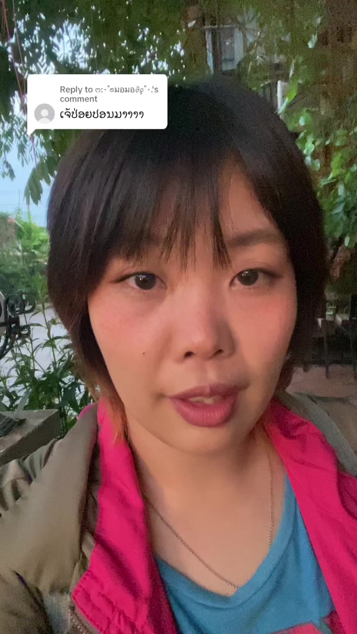 @TidaOnsale