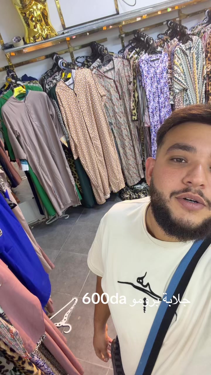 @Boutique senouci๐ฉ๐ฟ๐๐๐