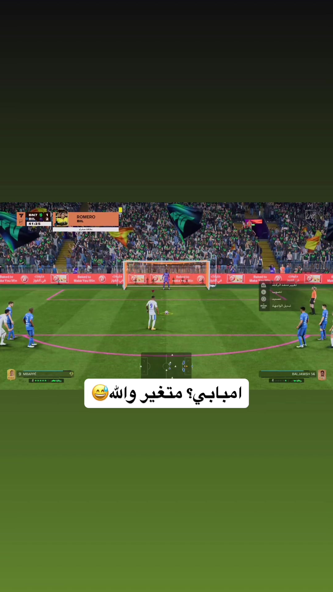 @ابو نايف | Bandr🎮