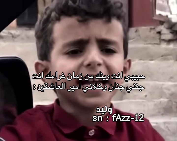 @ولييد .