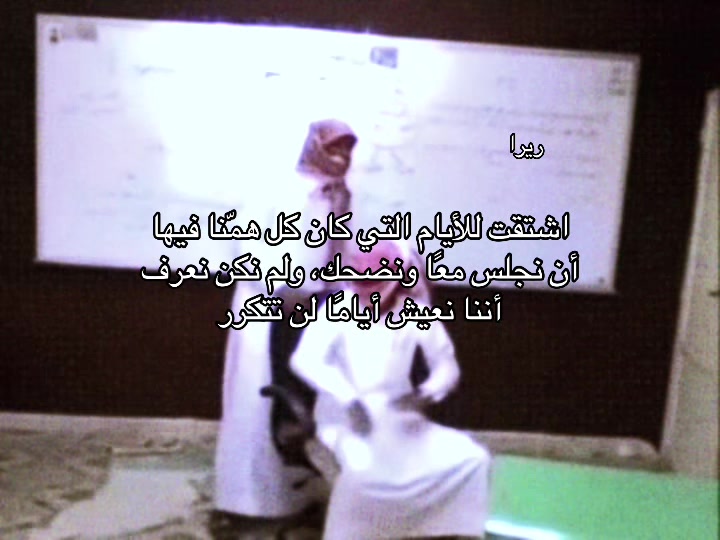 @ريرا