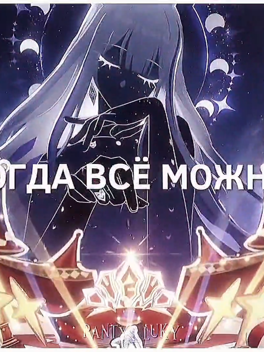 @✧・゚Панти・゚✧