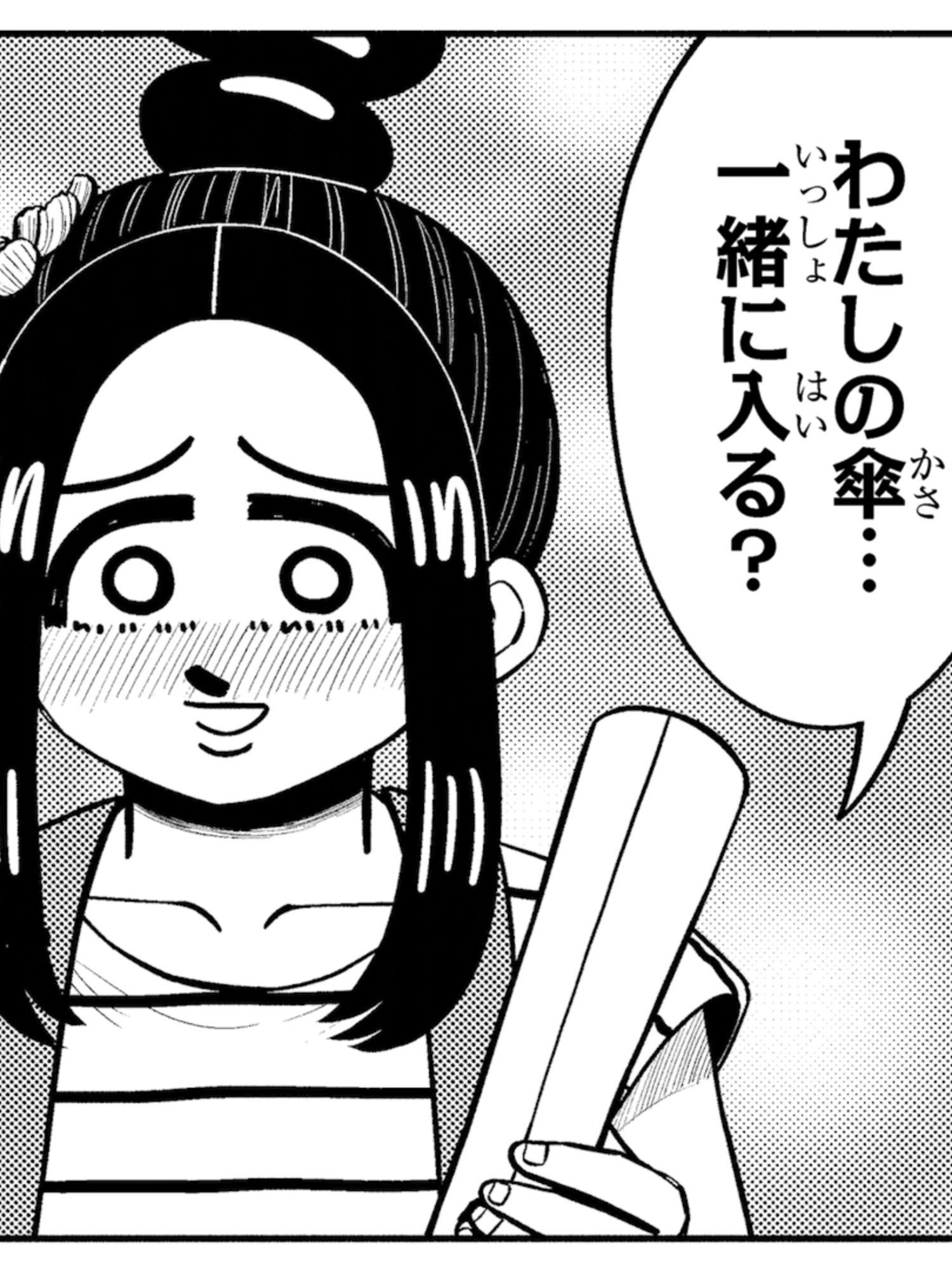 @最強ジャンプ公式