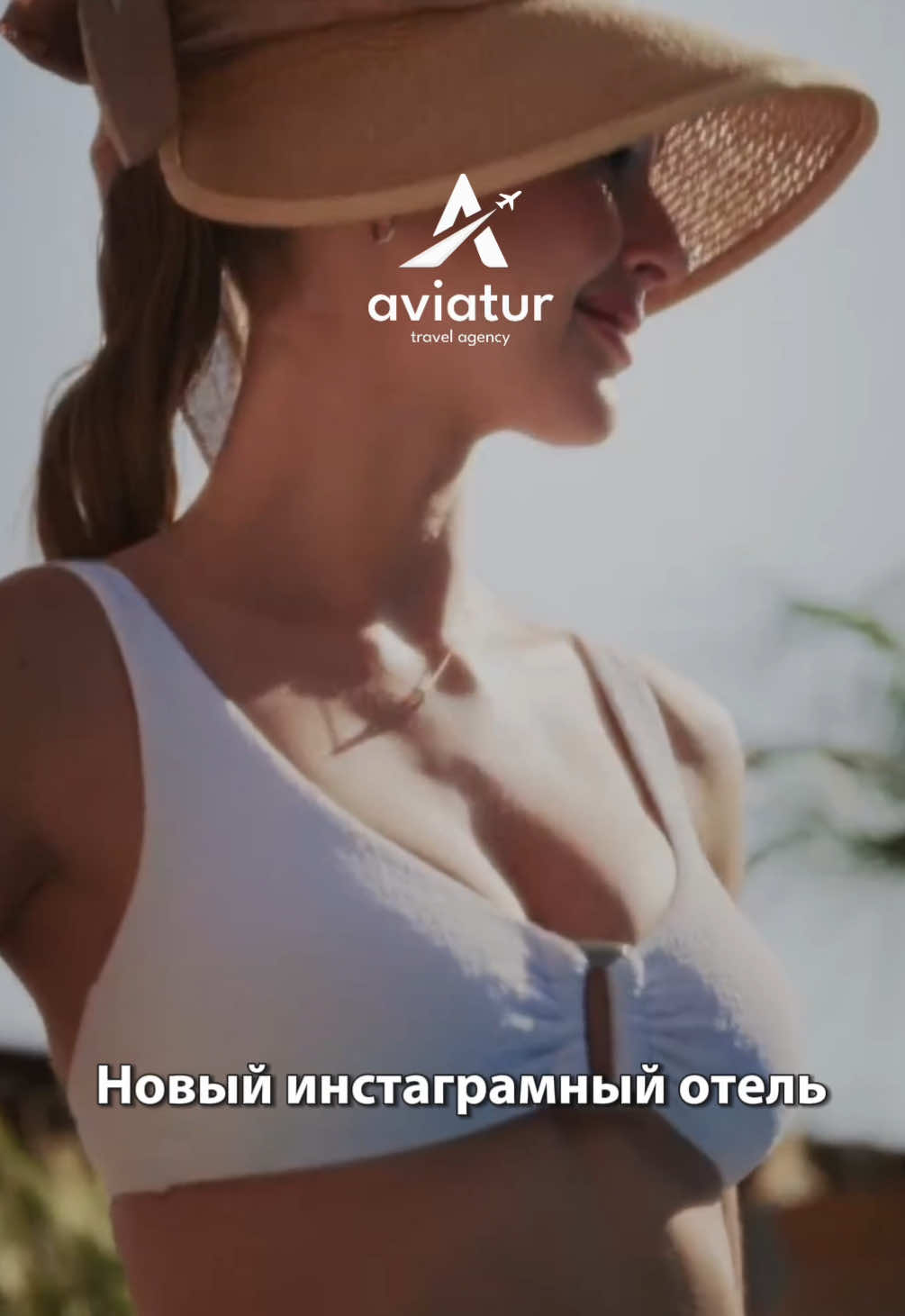 @AviaTur Moldova