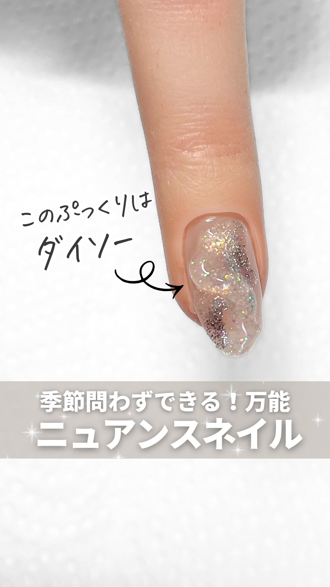 @ネイル|美容|まつげ|nail school♡