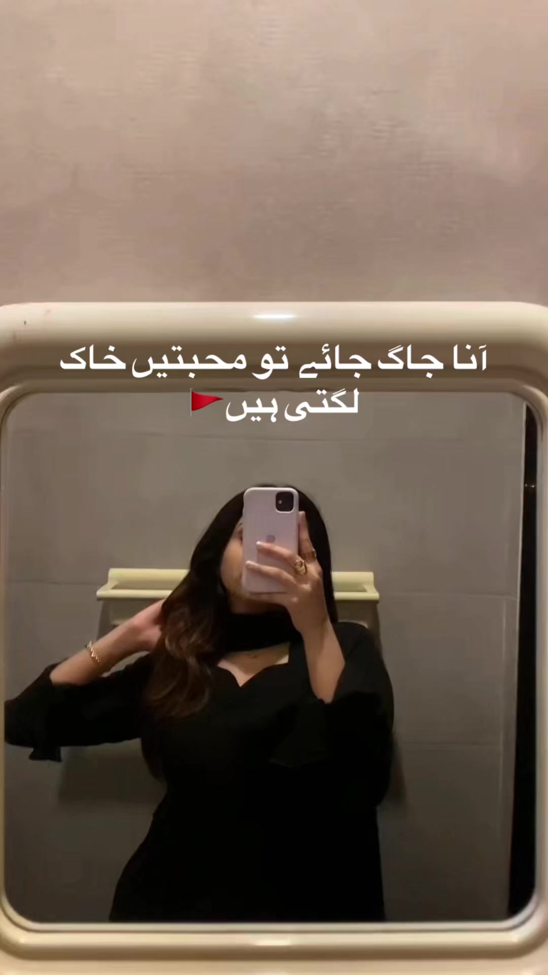 @Wania Nadeem khokhar👑🥂