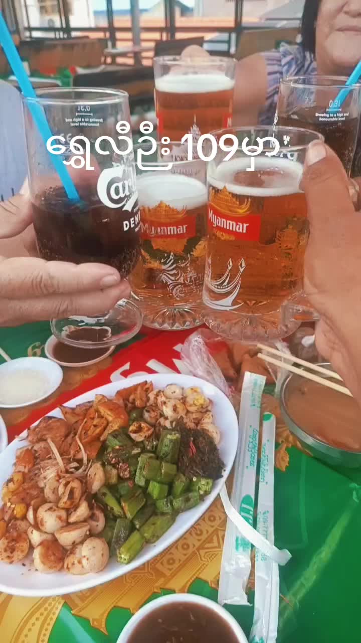 @မိုးမမ40