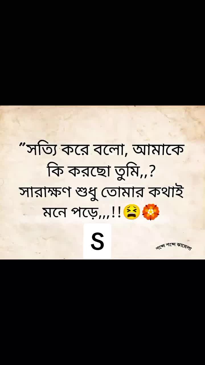 @💘💘মায়াবতী💘💘