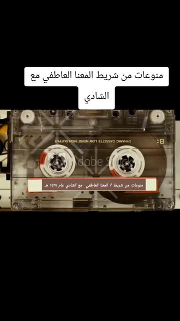 @حساب قناة عابر سبيل♧( الرسمي)