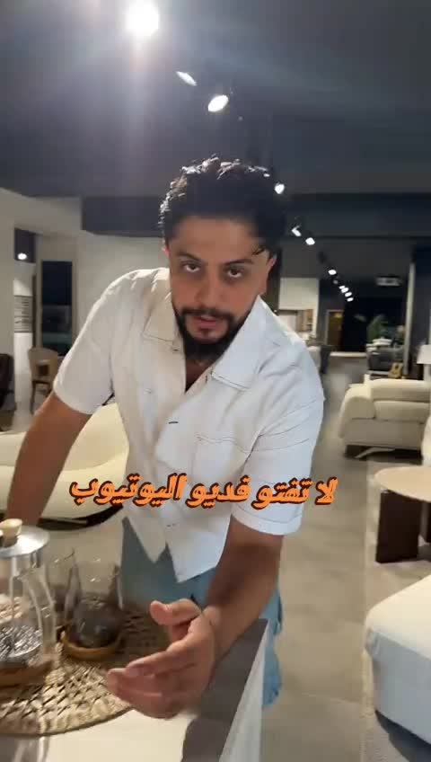 @🦋بيان براءة⚡