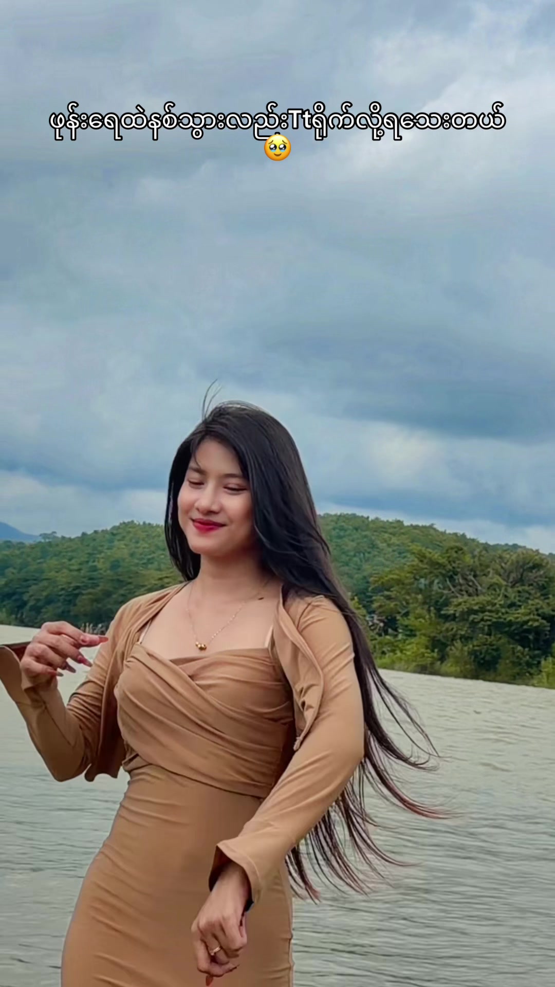 @🌟Saung Hnin Phyu🌟