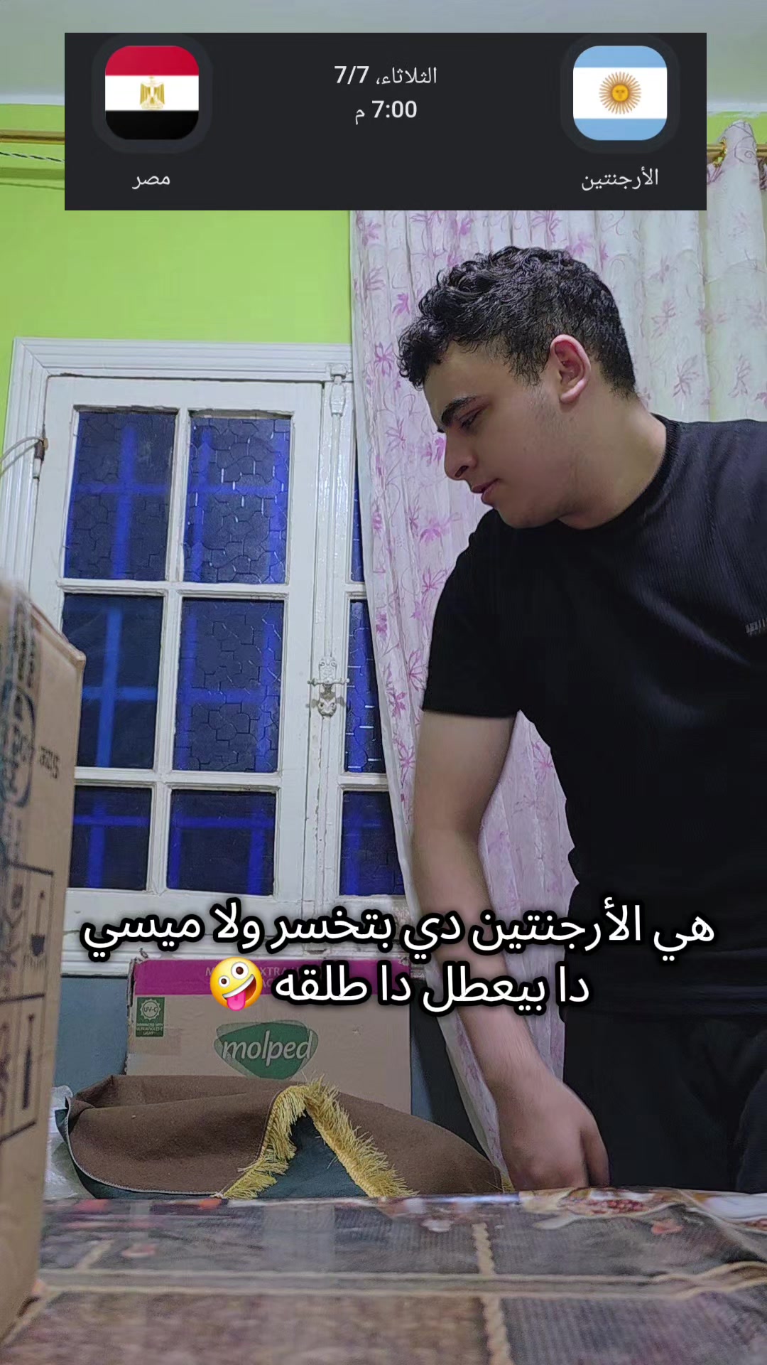 @๐ฅธุณุชู
ููู||youssef saleh๐ฅธ