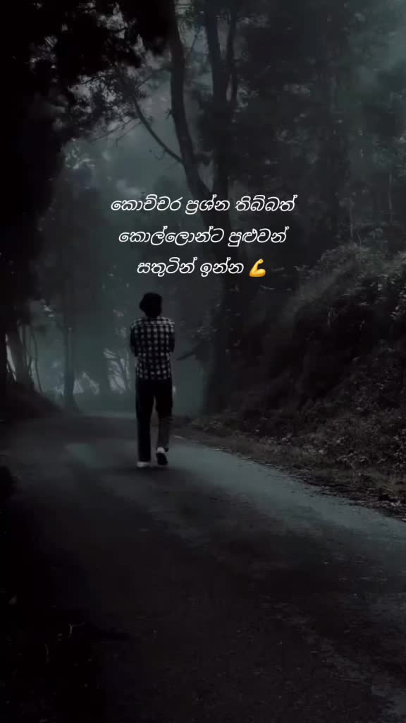 @Nandika Dananjaya🇱🇰 🇦🇪