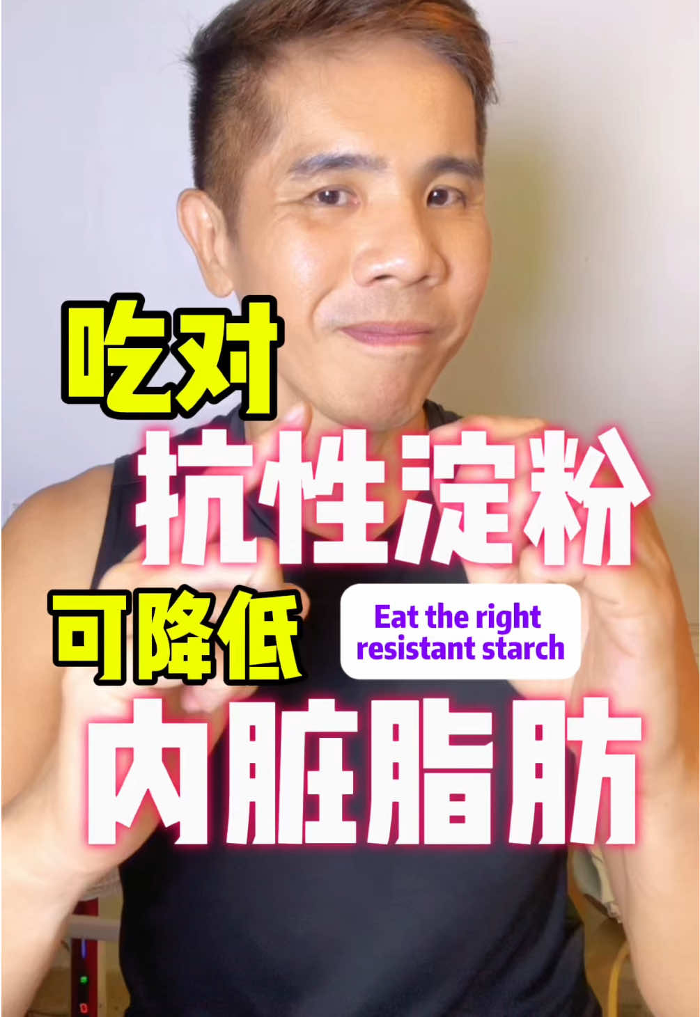 @奶酒 | Nutrition Coach