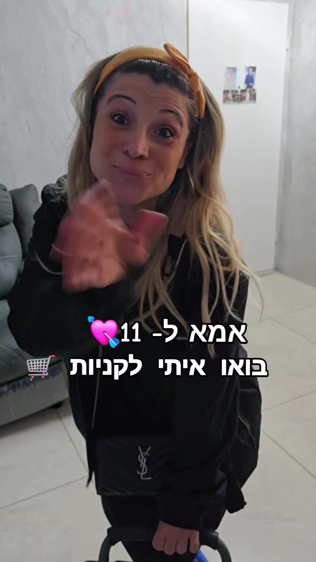 @אתי אנגל