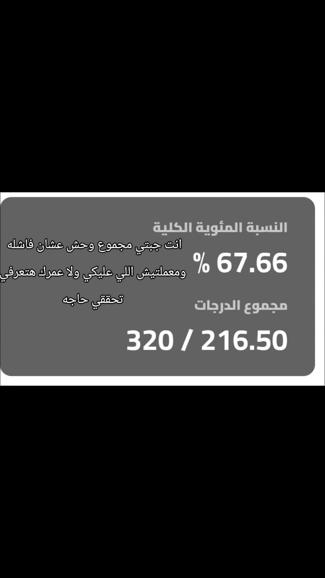@اينور🤪