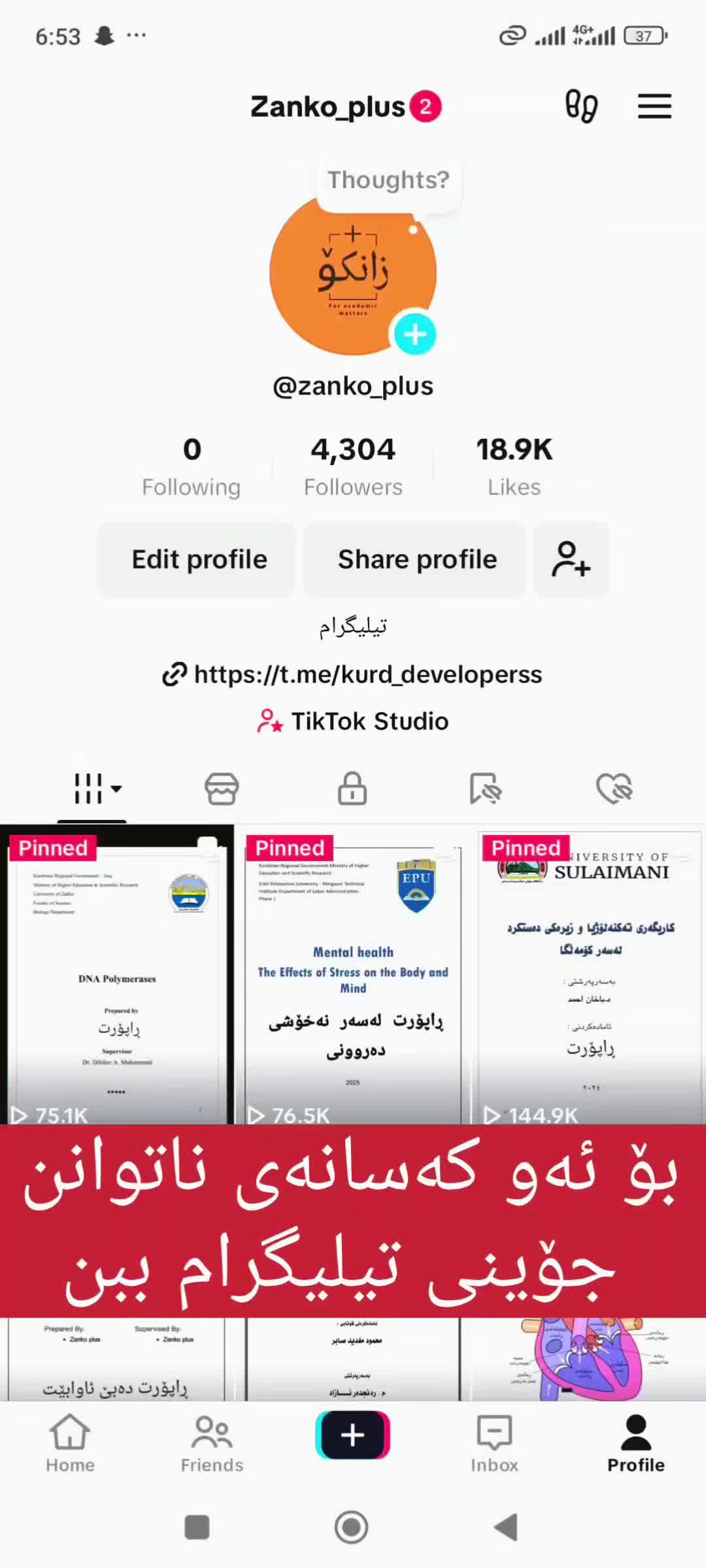 @Zanko_plus