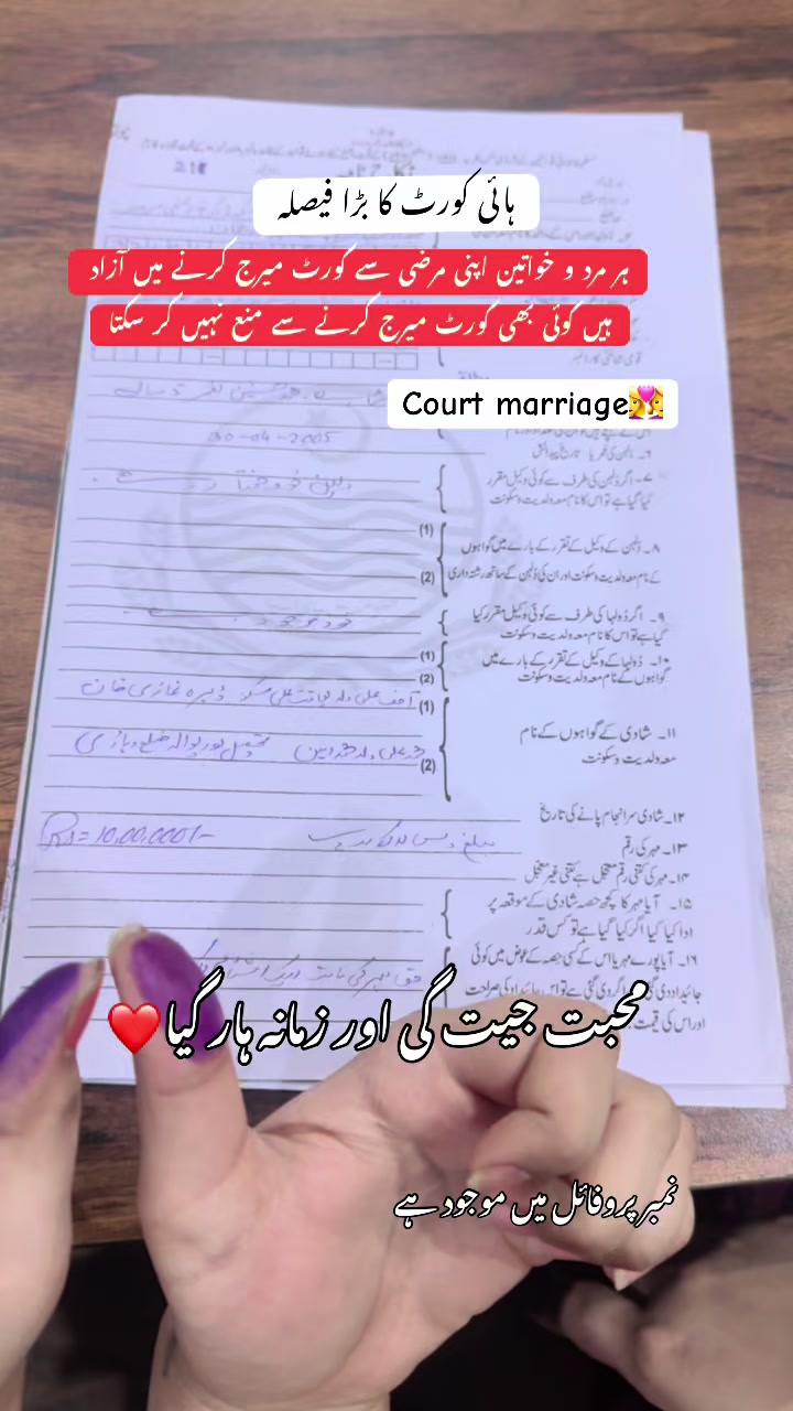 @Ansar Rasheed Advocate