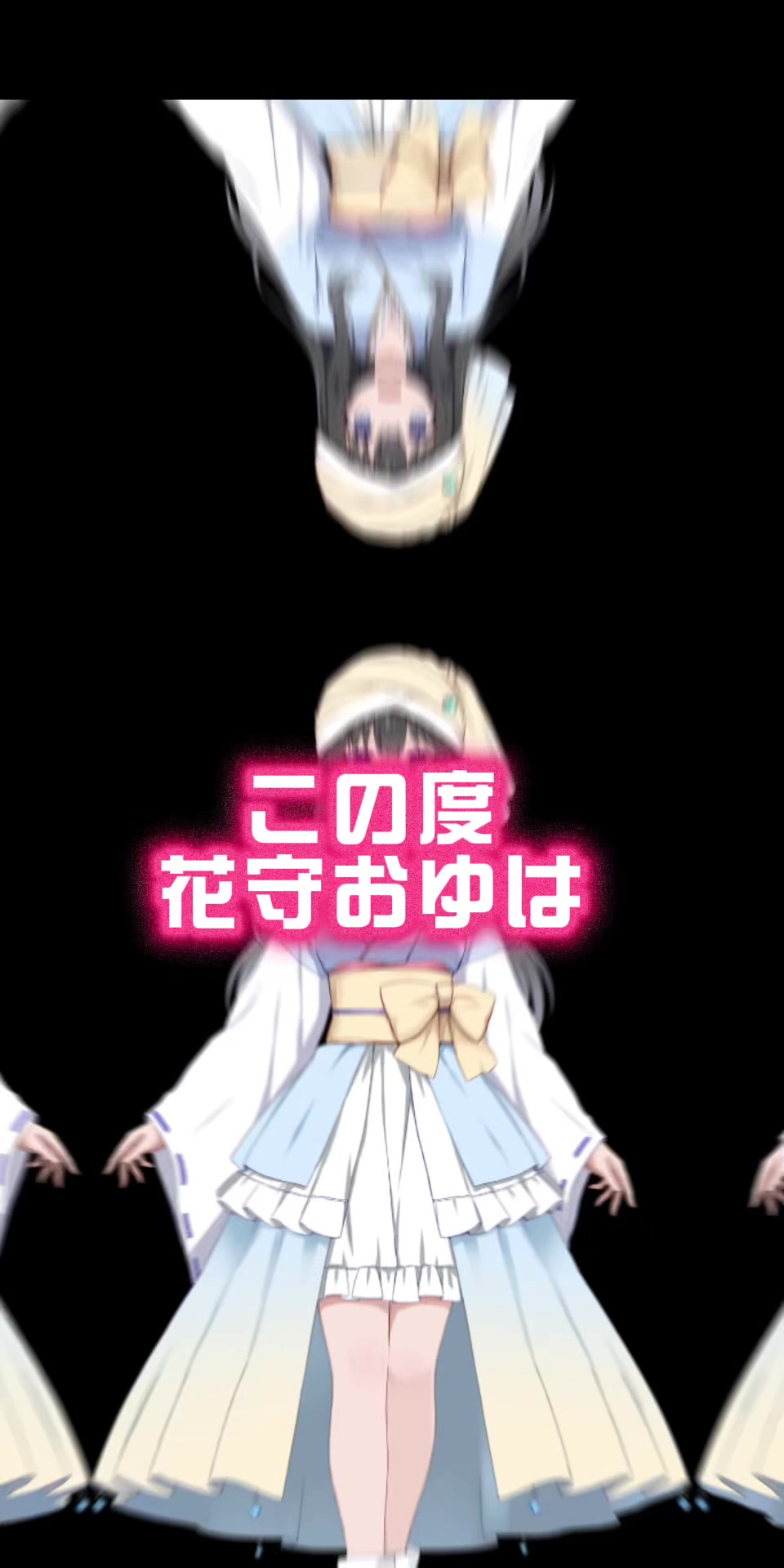 @花守おゆ