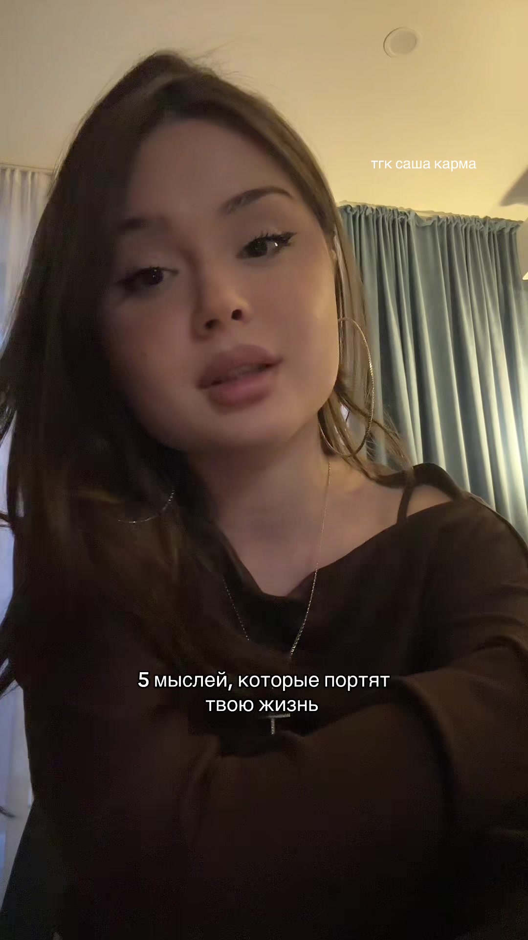 @саша карма | tgk: sashakarmaa