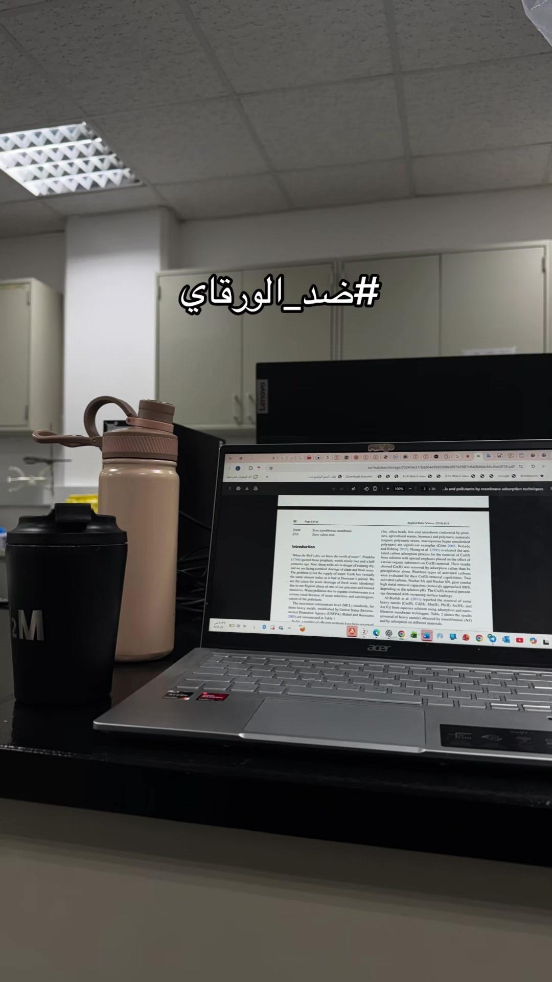 @Elara 🚀 | رحلة علم وحياة