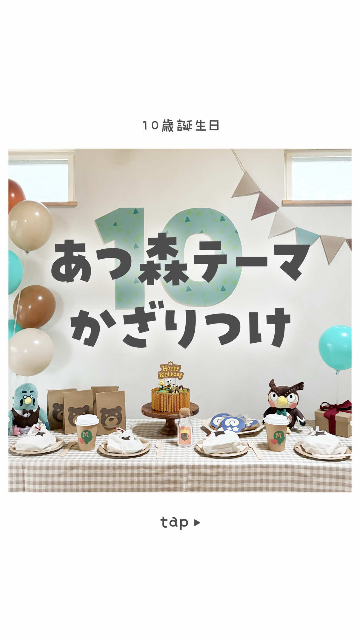 @eiko