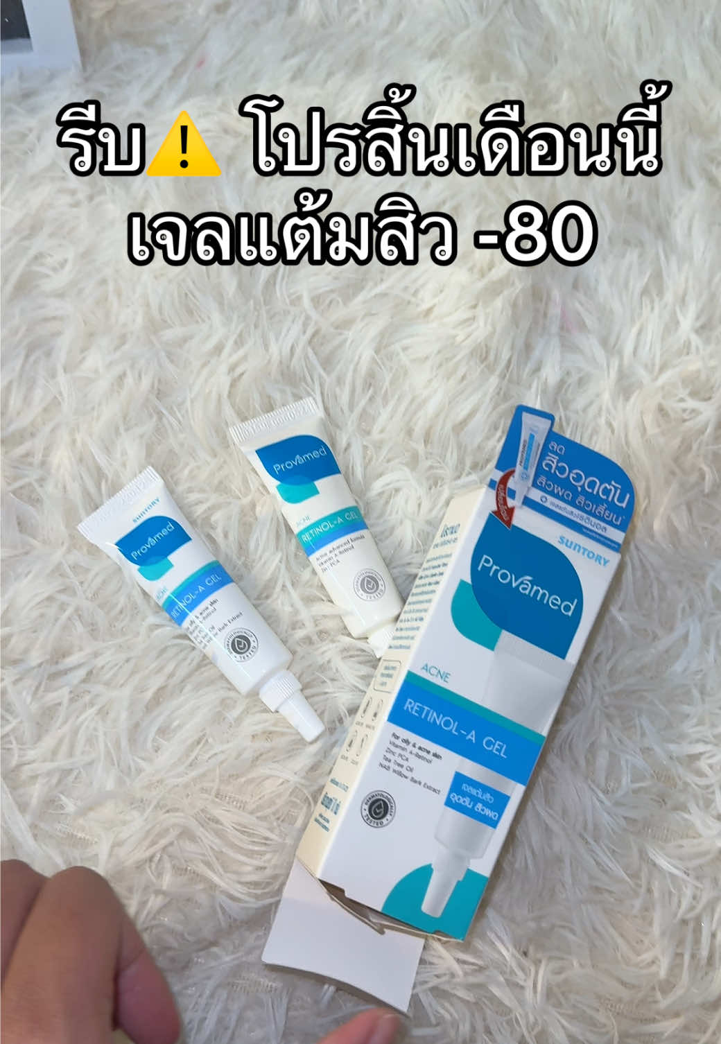 @แคทบอกต่อ