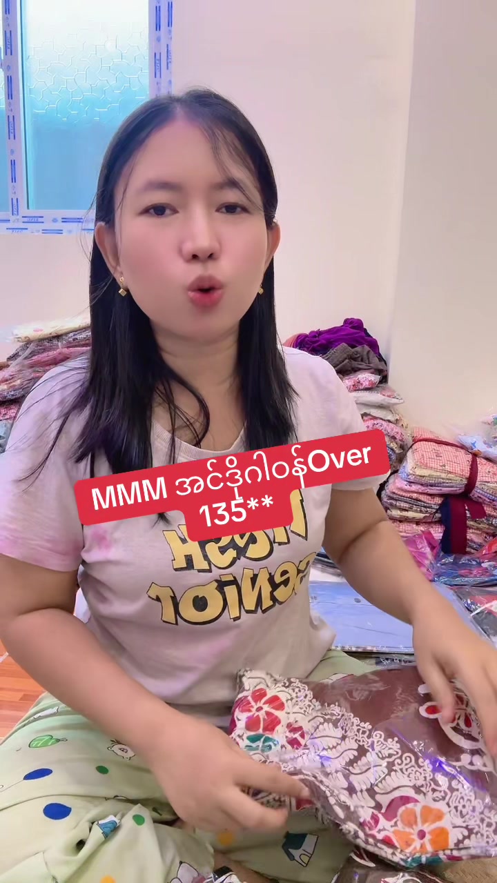 @ဇာခြည် online shop