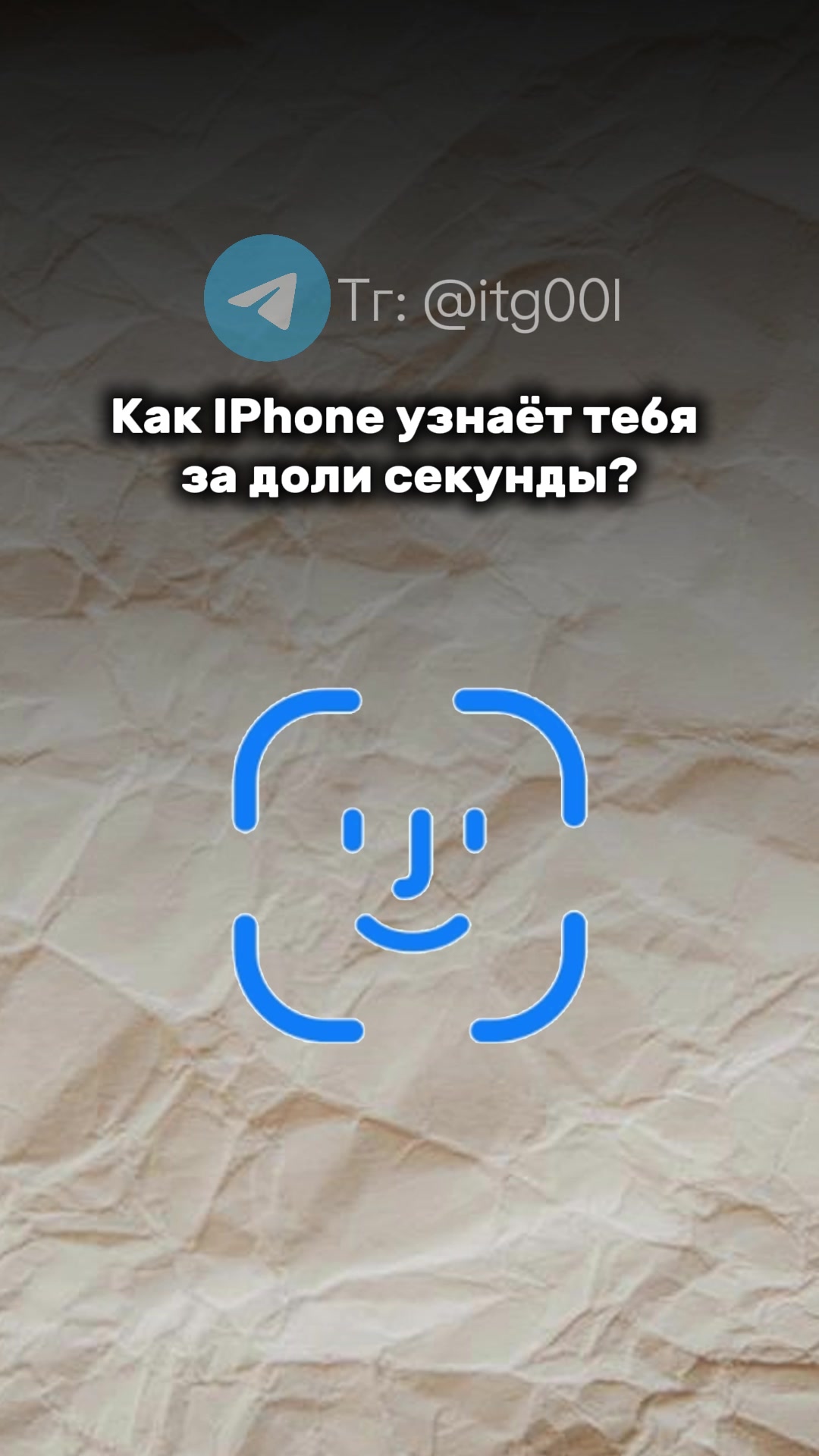 @тгк: Айтиго