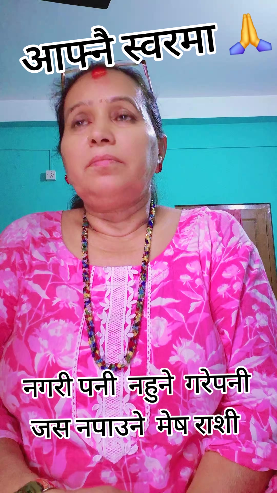 @RashmiLamichhanekhanal🇳🇵🙏❤️