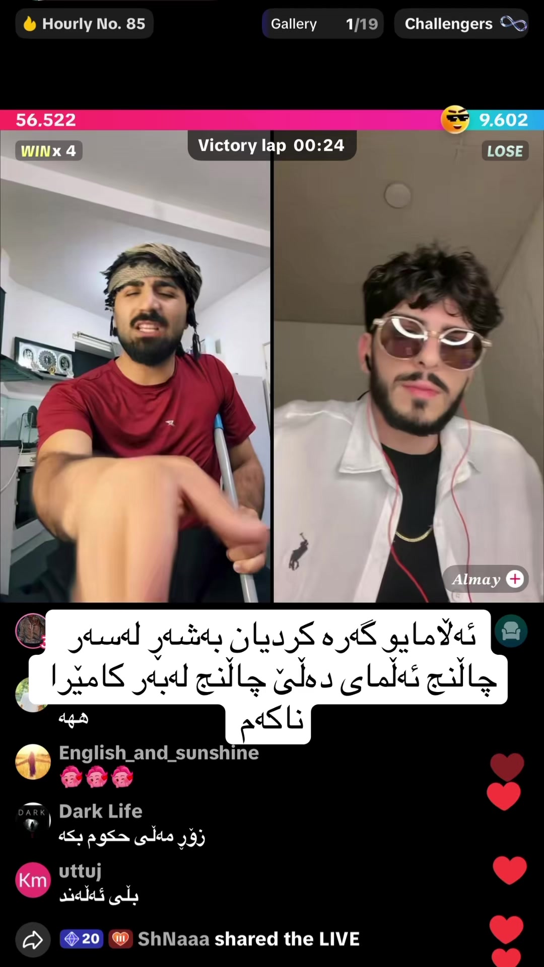 @پێبکەنە😂