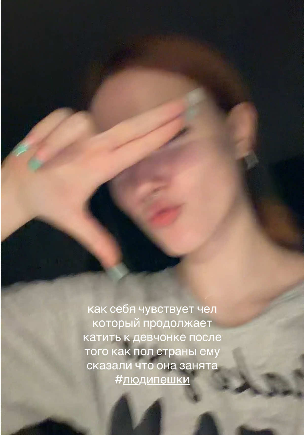 @каракуля