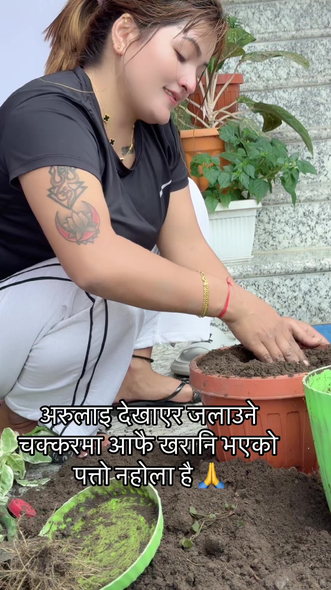 @rima thapa